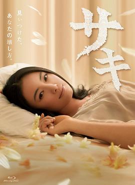 沙希