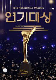 2019KBS演技大赏